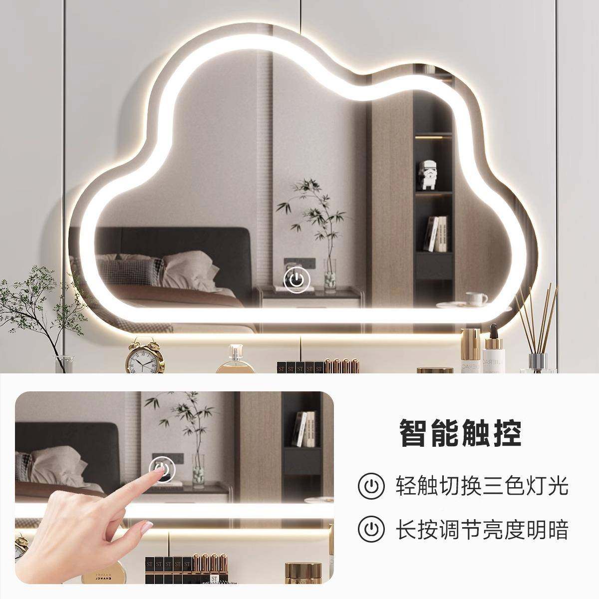 云朵能化妆镜le智406d灯壁挂浴室镜子挂墙梳式光镜妆发镜带灯异形
