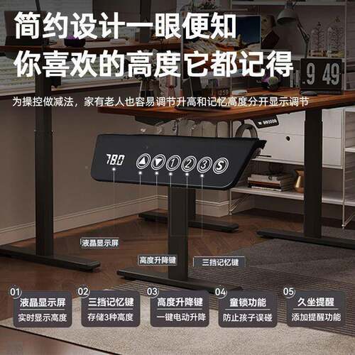 动升降电桌腿桌架双电机记忆升降脑办公电桌架脚电脑桌桌630支架