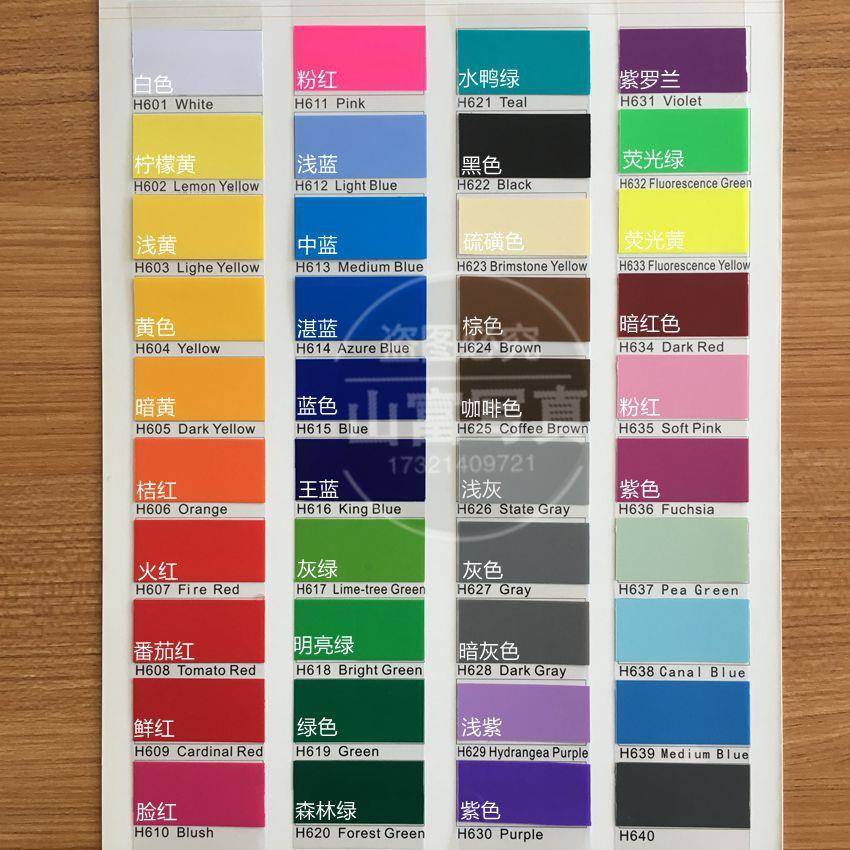 字迎即时贴卷装奥纯色贴刻贴墙贴白色广纸告817材料1.06/1.2米*40