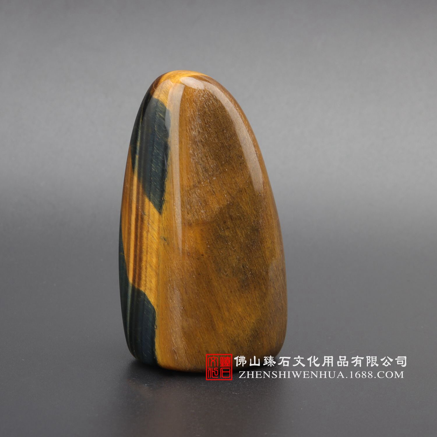 天然黄虎石随形书画印章私人印鉴手工个人图章