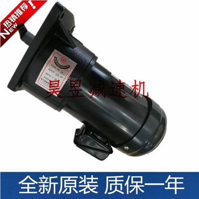 I-TA億大机械刹车电机FM28 2HP FME22北大立式齿轮减速三相马达