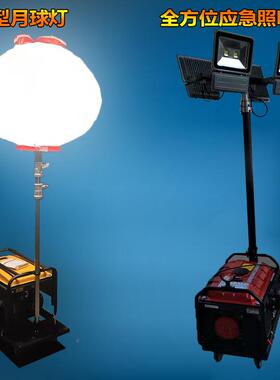 SFW61SSI10B移动照明工程抢工车地抢险多方位手动升降照明灯修车