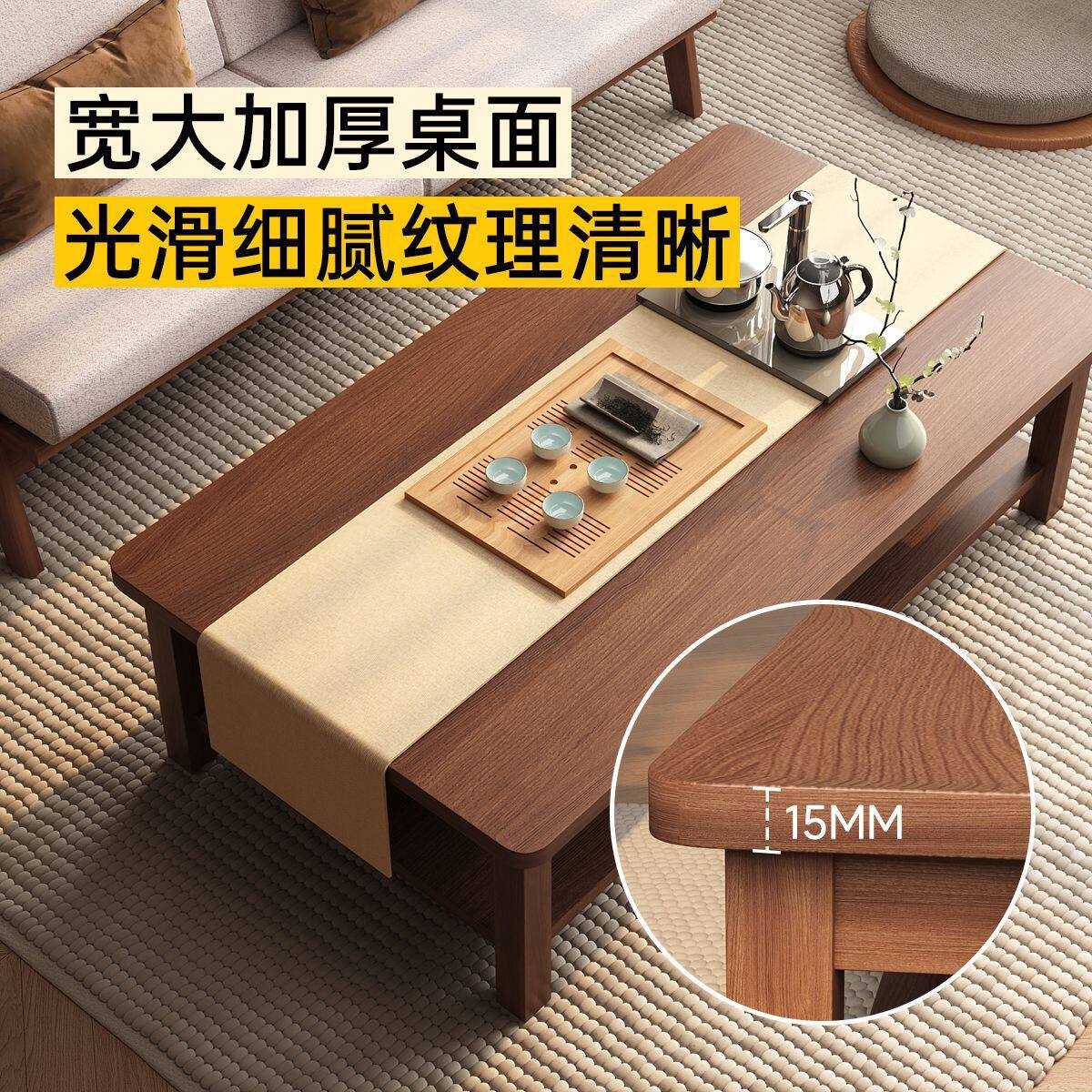 实木茶几家用客厅办公室小户型桌子复古中式简约茶几长方形茶桌
