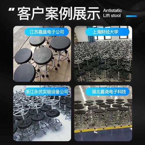 p789发泡防静电凳子升降实转椅子验圆u凳吧台家用高室脚凳车间工