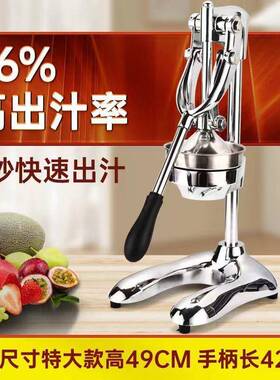 榨汁橙机966商摆摊用压子汁手压现式汁渣分离榨西瓜汁水果汁机摆