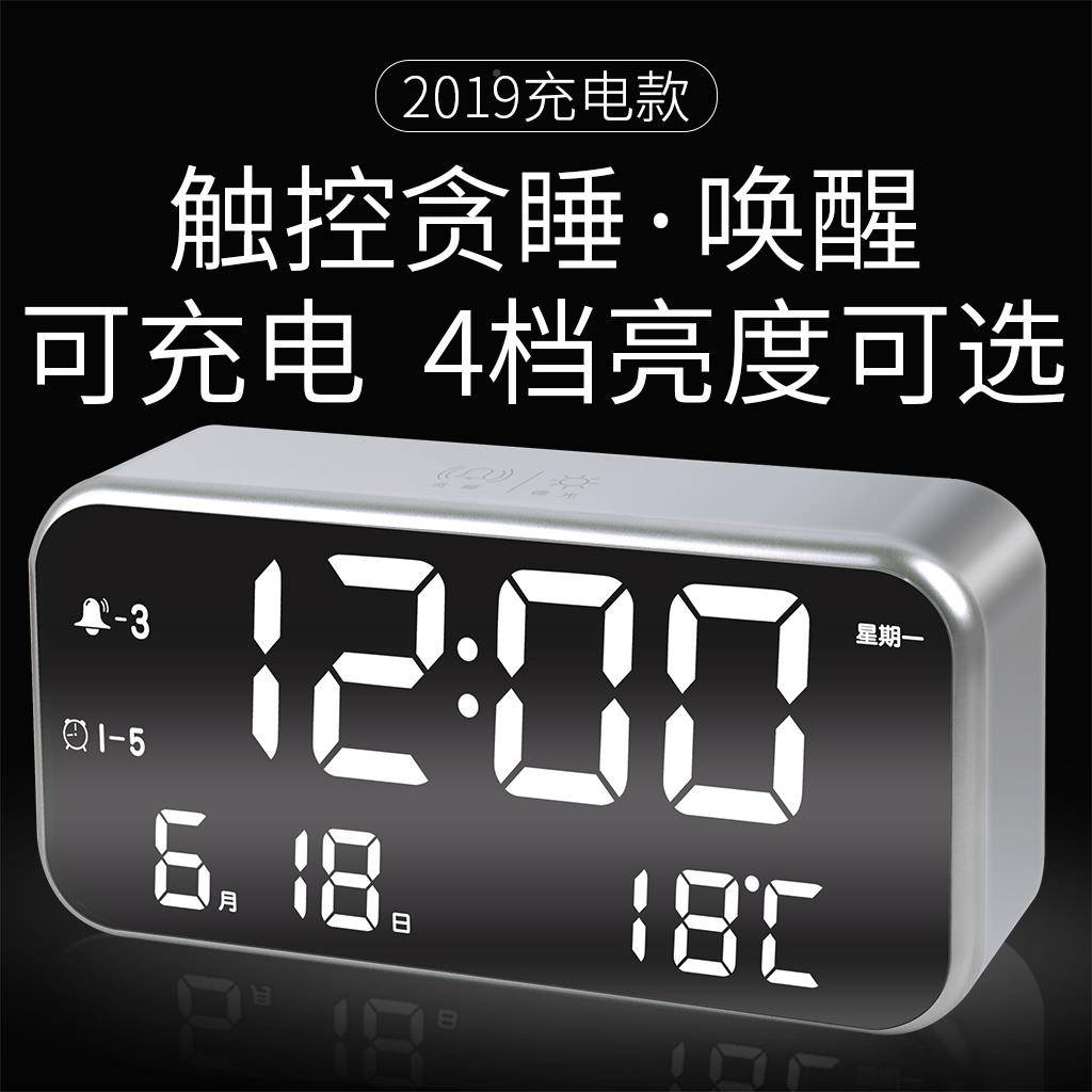 ?康巴丝智能静音电子钟室头LE时DF758&¥&创意夜光桌面学床生用台