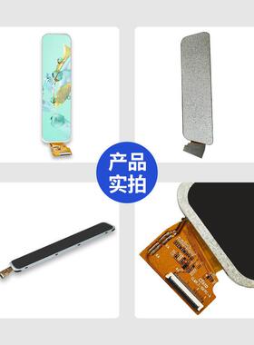 93寸mipi接c口VWI500亮1920*480长条形屏幕ld液晶显示屏t.f度t液