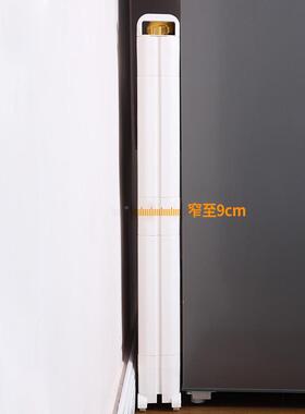 分WNH9厘米10公窄架窄抽屉柜极窄缝收纳柜窄款置架缝隙物夹缝抽拉