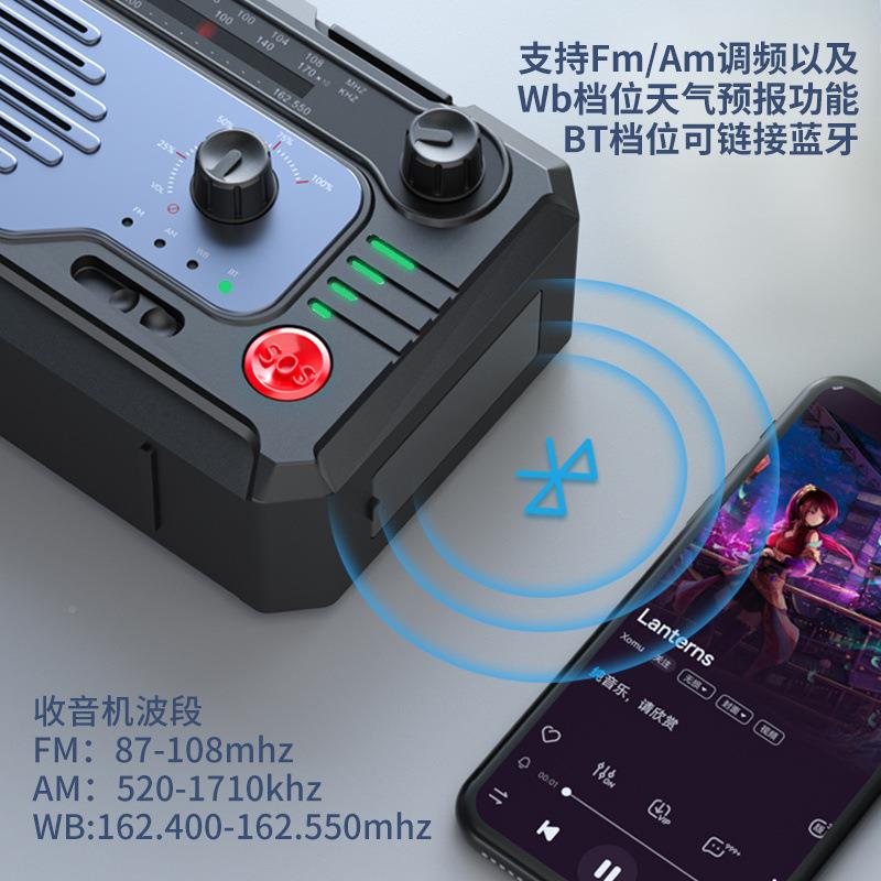 战争储备保命户手摇式发电机手电太阳能外筒外生野存应急XGM装备
