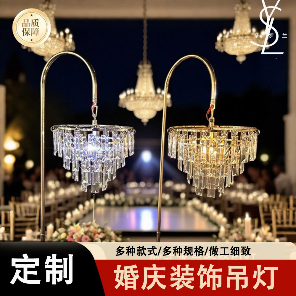 西式婚礼堂欧式铁艺电镀水晶落地灯婚庆道具灯冰晶条路引布置装饰