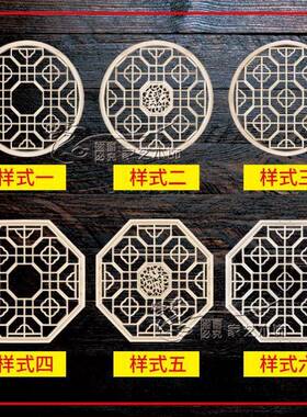 东木雕仿古实木挂件中式装修海花棠灯阳thsdu+sd罩吊顶八角花圆形