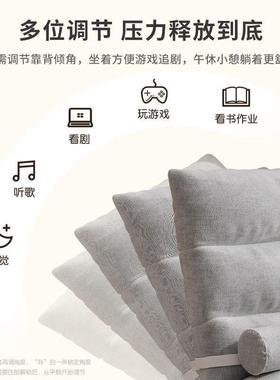 沙懒CMH人沙发榻榻米床上靠女背椅子折可爱卧室单人生飘窗小发叠椅子