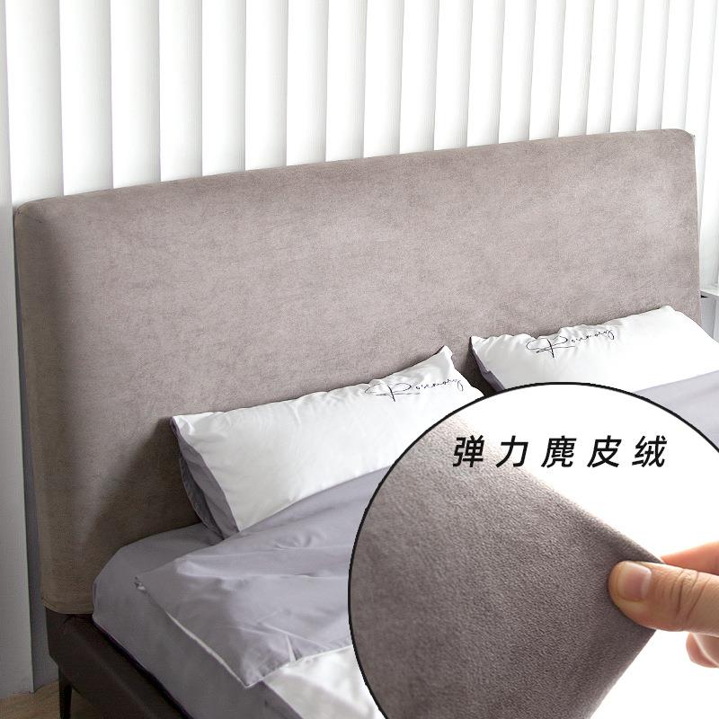 轻奢全包弹力皮绒头套罩软床包防尘罩VKG床背麂保护靠套子