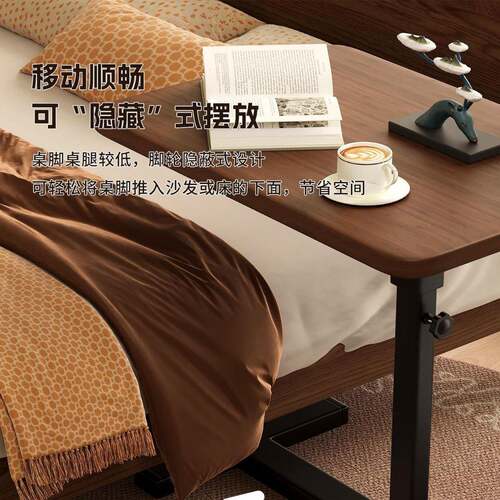 床边桌手动升降学升降电脑可折叠移动子书桌客厅沙发边几卧室习桌
