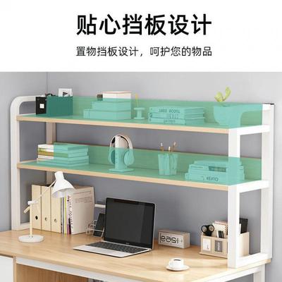 电桌脑桌子GCH书学桌写字桌办公桌学生习用写字家台书架一体桌椅