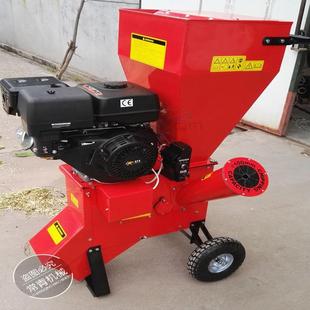 油树枝FKQ粉碎机多功能走式家用碎木机果碎园柴秸秆破机小型自碎