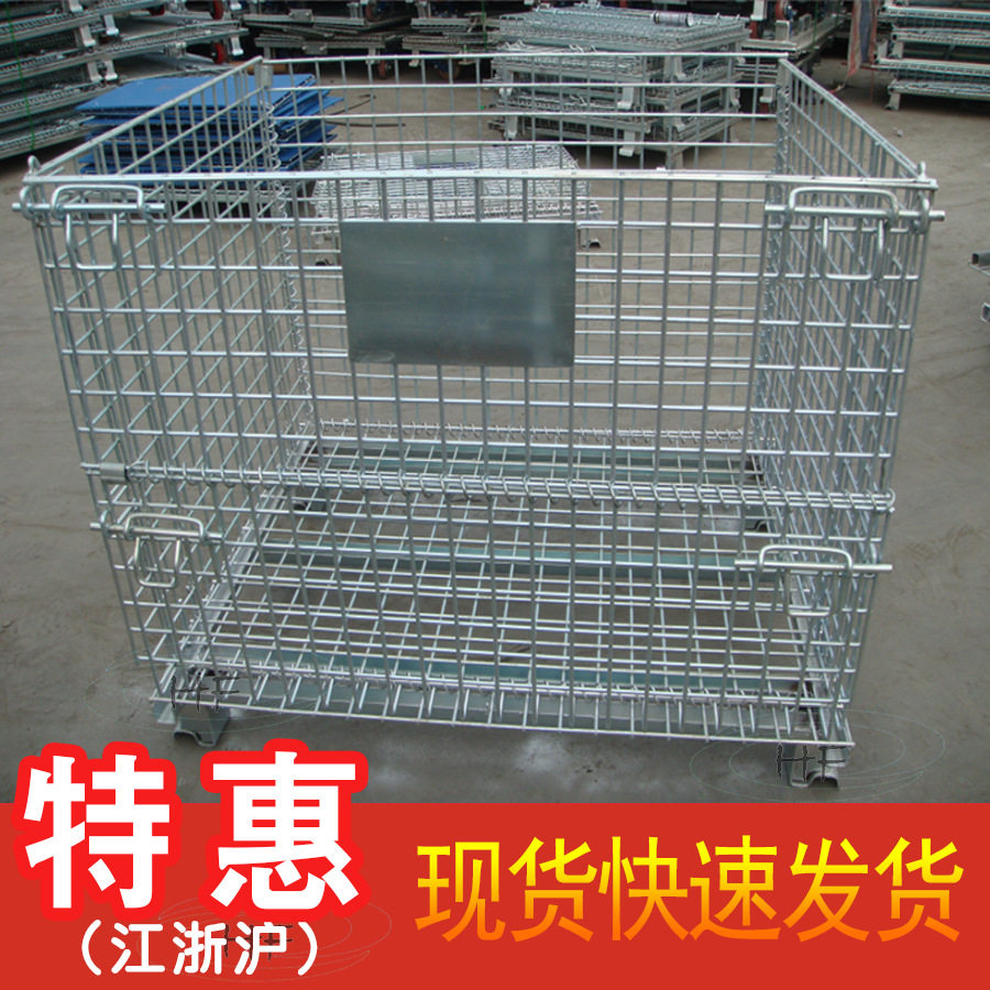 宁波仓储笼蝴蝶笼铁笼子仓储笼折叠式铁框周转网笼子物流仓储笼