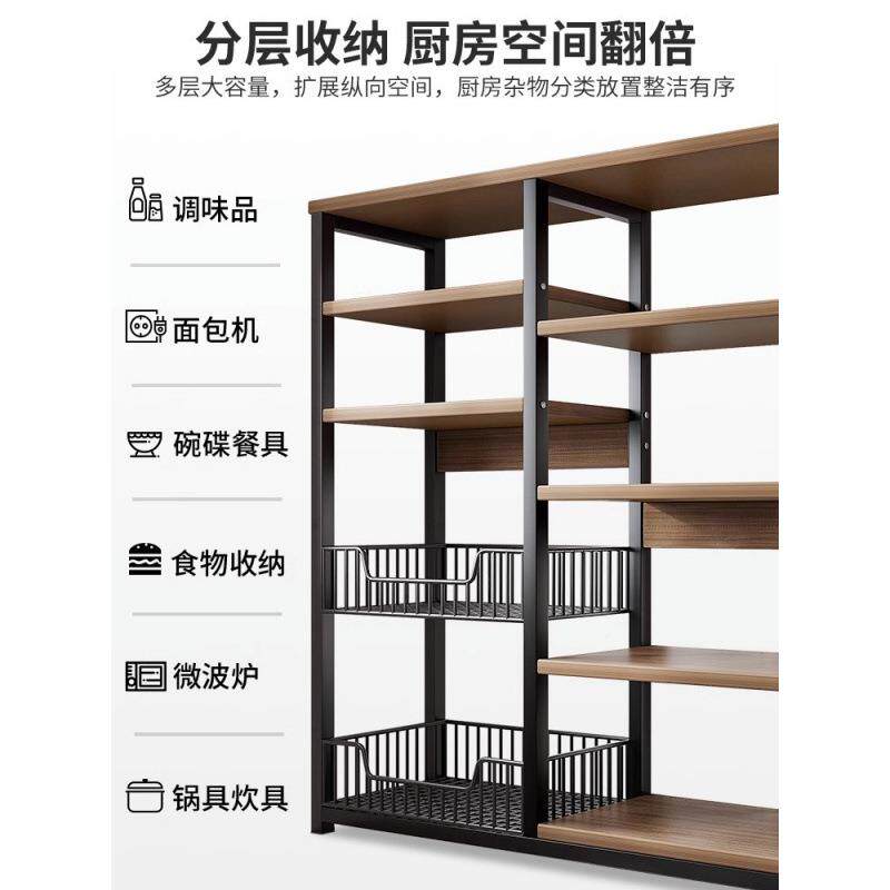 厨房置架收可移多功能物蔬菜纳筐储物架动落地多层微波炉收纳HSC
