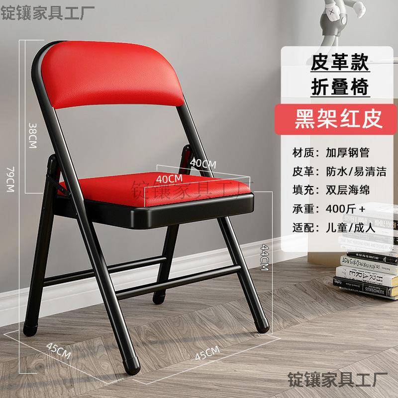 易凳子靠背椅多用椅折叠椅子便携公椅会议椅电脑酒zj58544店宿舍