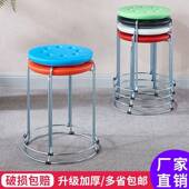 家用圆凳钢筋凳厚塑料子凳成人QJX加餐桌公凳子商用办室凳子厚摆