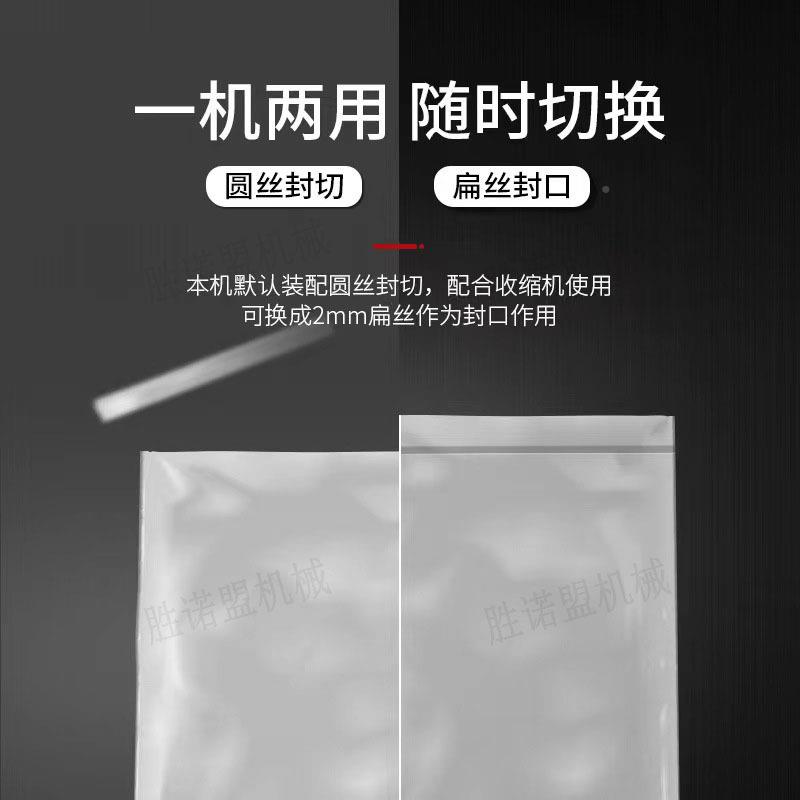 子动夹废气动自封口机POF薄膜袋封口机电彩盒931平口袋封口料切角