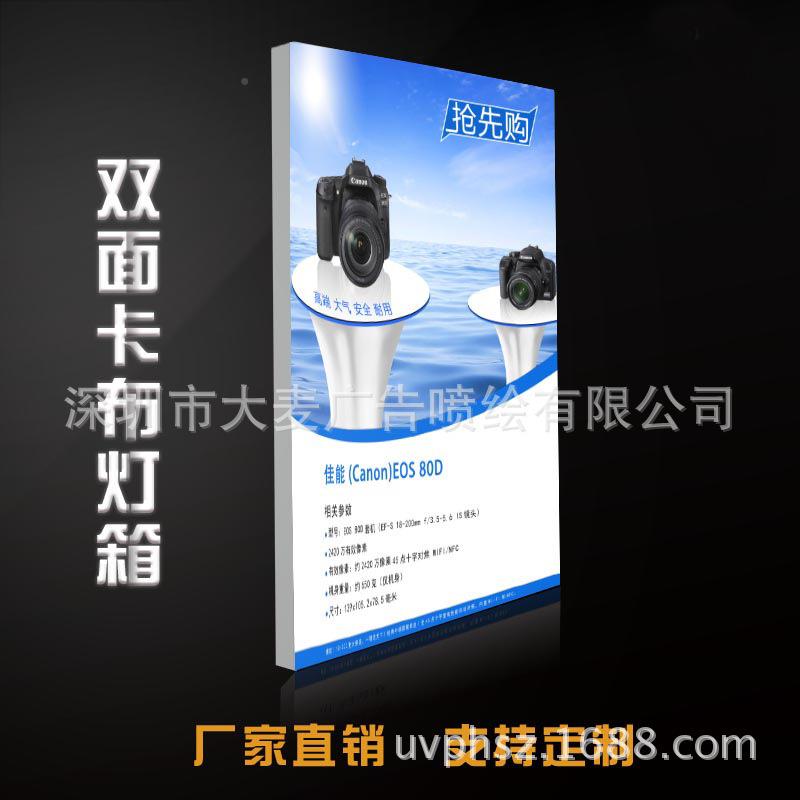 新款型灯漫反射高亮新款911U小V软膜布卡箱灯箱新型拉布灯箱