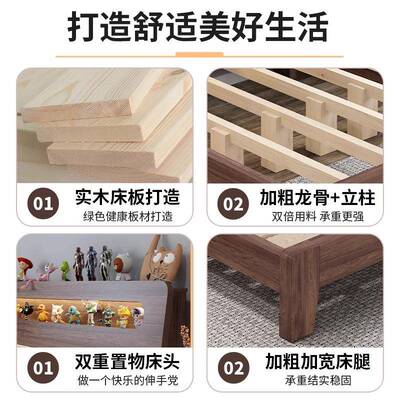 实木GKA床板式家卧室1.5米双人床现代简约出床租屋用用简易单人架