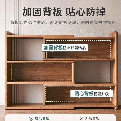 书书落SXD架地简易置物架家矮本阅读架收纳架多层简约小学用生书