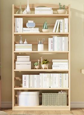 书实木书架柜置物架简易落地家用卧室柜28859简约学生多儿童书架