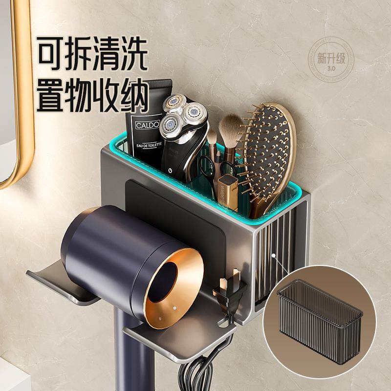 风机置物架免风打孔吹生间壁挂式电卫吹支架浴室UNV风筒收纳架子