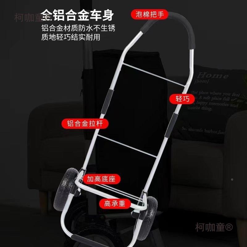 小车买柯咖童菜小折拉车轮子买菜静音货便携小拖车叠手拉拉车购麦