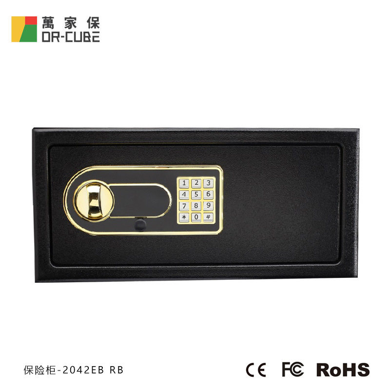 万家保-2042EB密码保险箱小型防盗酒店保险柜钢板抽屉存钱柜保管