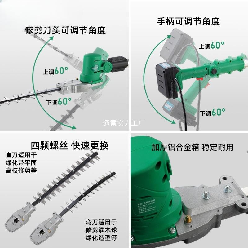 电动高枝绿篱花机长修剪机充电式园林绿化杆桂树加伸缩GTR高空剪