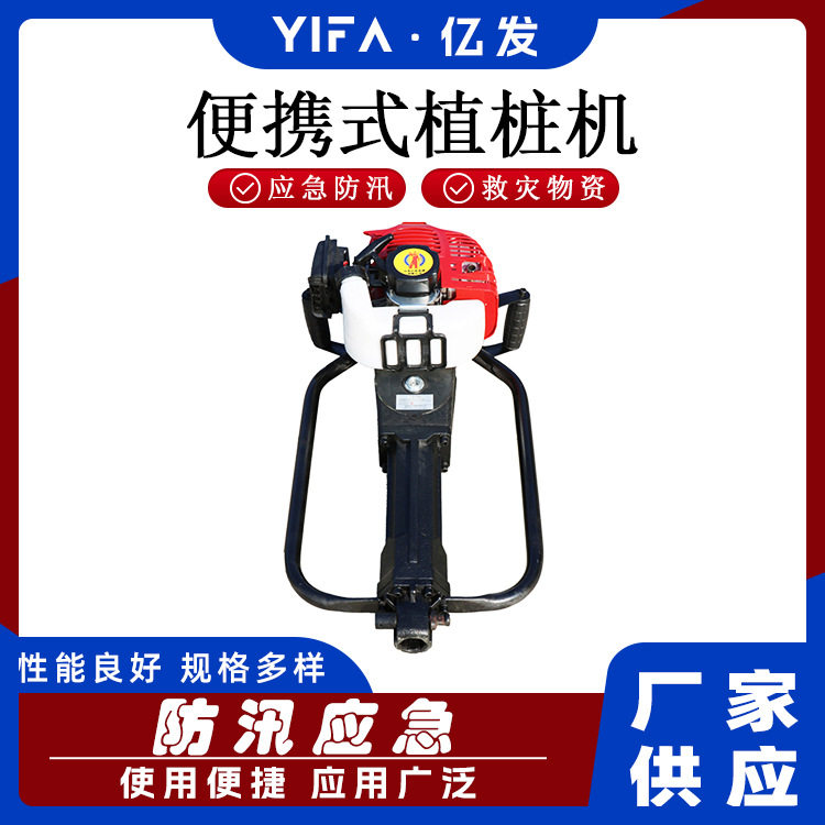 手持式汽油打桩锤工程护栏内燃打桩机5.0KW便携式植桩机