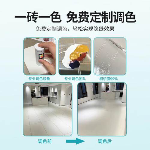 冬天纯聚美缝可YBZ调色地砖瓷脲砖防水耐剂黄变卫生间填缝剂