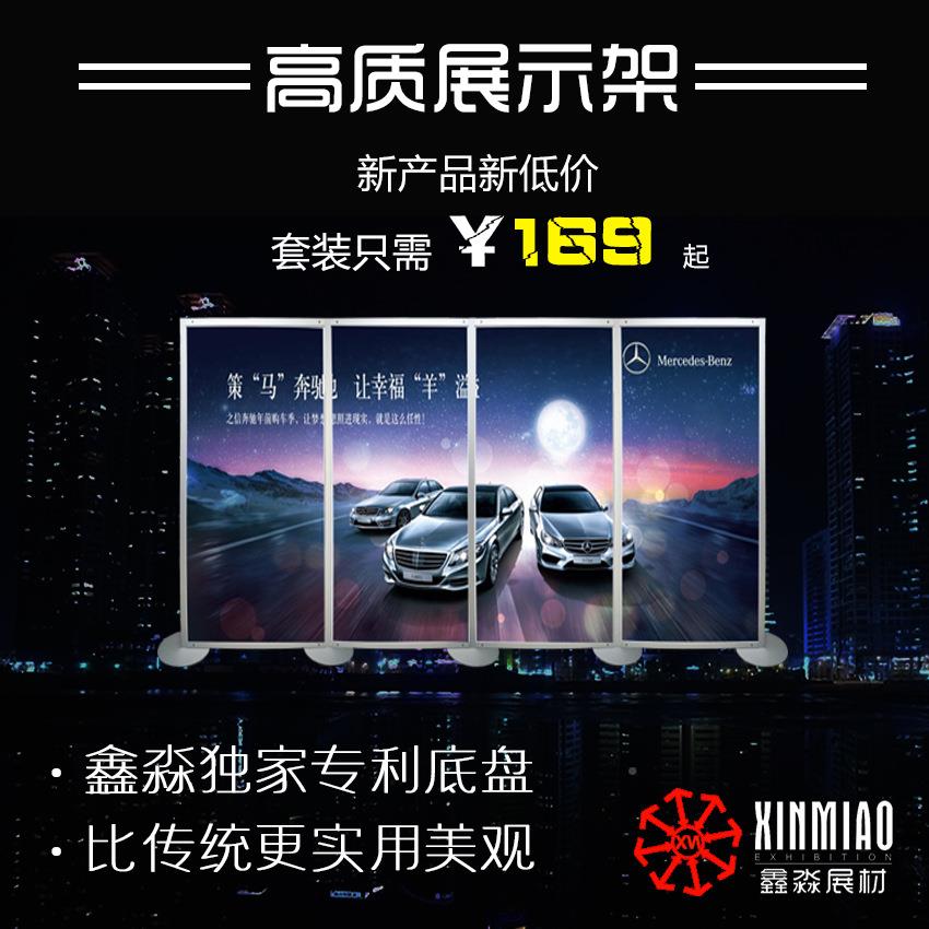 红直播间背景架八ZNP网棱书画示展板摄影屏风宣传广告展板生产柱