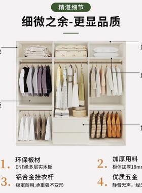EXFLNF多层简实木级板对开门大衣柜现卧室家用代约