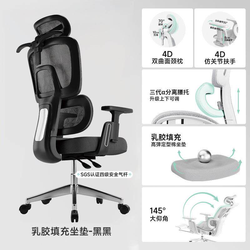 新款人公体工学椅镂空家用家电脑椅办电CUI椅用办竞公用