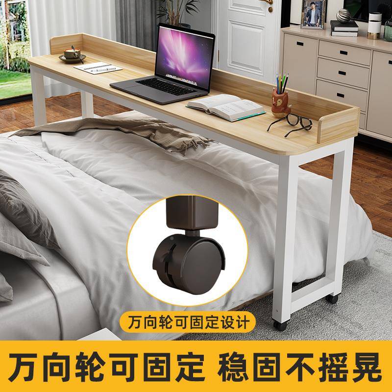 320320K8床桌移可动床尾桌家用床边桌笔跨记式本台电脑桌懒人床上