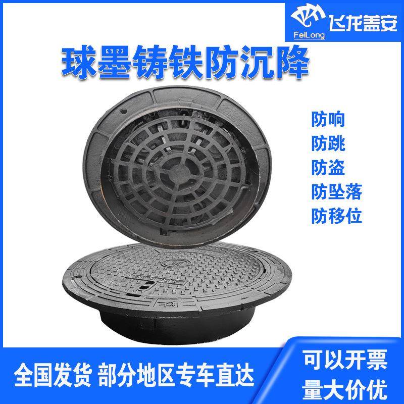 墨铸铁方井盖防坠落圆943形700轻重型形雨球污水盖窨井篦子水沟盖