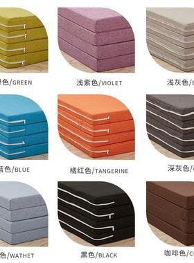 A0L海绵折叠床垫榻米F7557STT垫子制办公室午睡定榻垫学生宿舍午