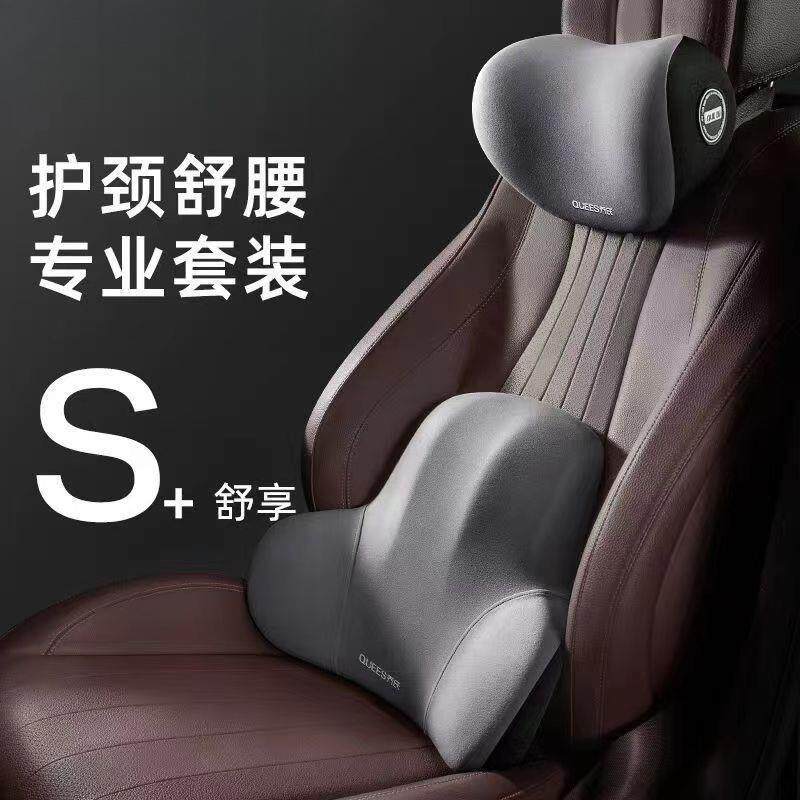 升汽车垫腰级靠护腰靠车用座椅腰托头枕748靠枕车载背腰枕靠腰垫