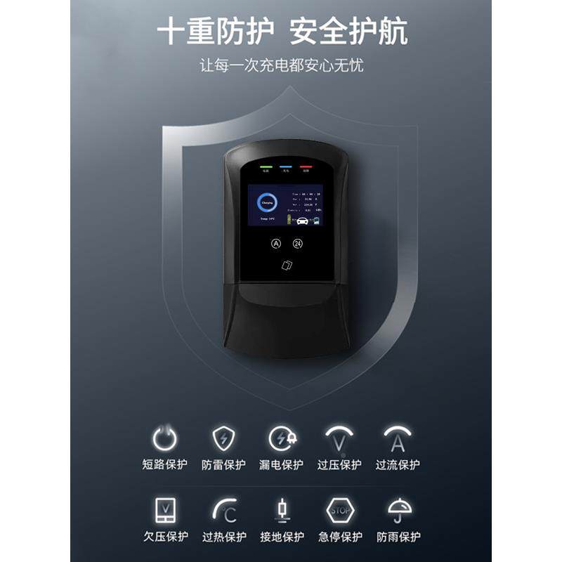 新能源电动汽616220V32通充电车桩器家用慢充A快用充桩7/11/21kw