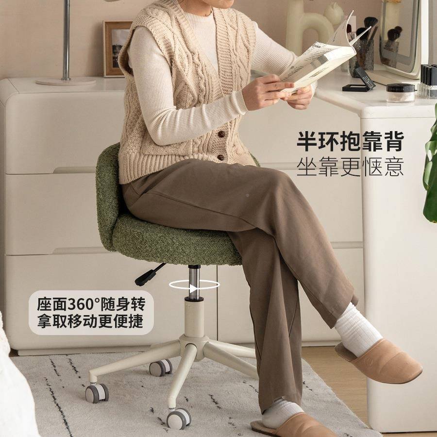 化妆凳现代桌简约VDK化妆凳子卧梳妆家用室可升降化妆凳椅