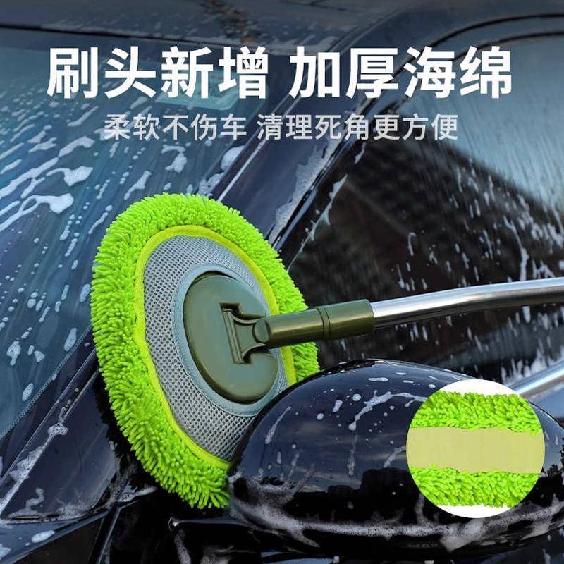 323弯杆洗车把车漆软毛伸缩工车汽车刷子刷车擦车具用洗车机拖