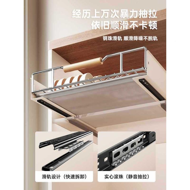 B緌厨3房AL101737碗盘收纳碗架碟置拉篮抽屉式物架橱柜内沥水抽拉