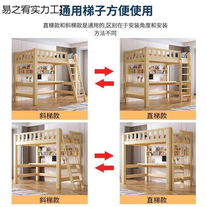 儿童小户架型实上木高床上见详情层单下空床下书桌书架一体床组合