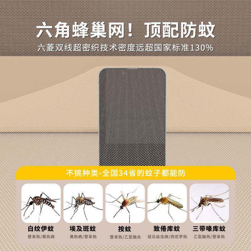 帐防摔全罩底婴儿防止掉床家用卧室全包底全式儿蚊童MSCK-木加固