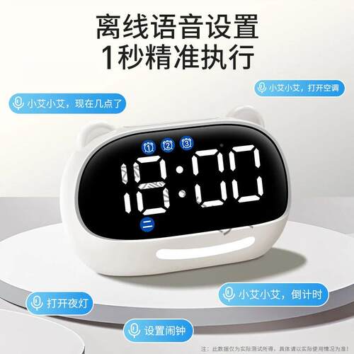 习计时器儿童智能学生电时子钟初益澹实力学中生自律20小25款