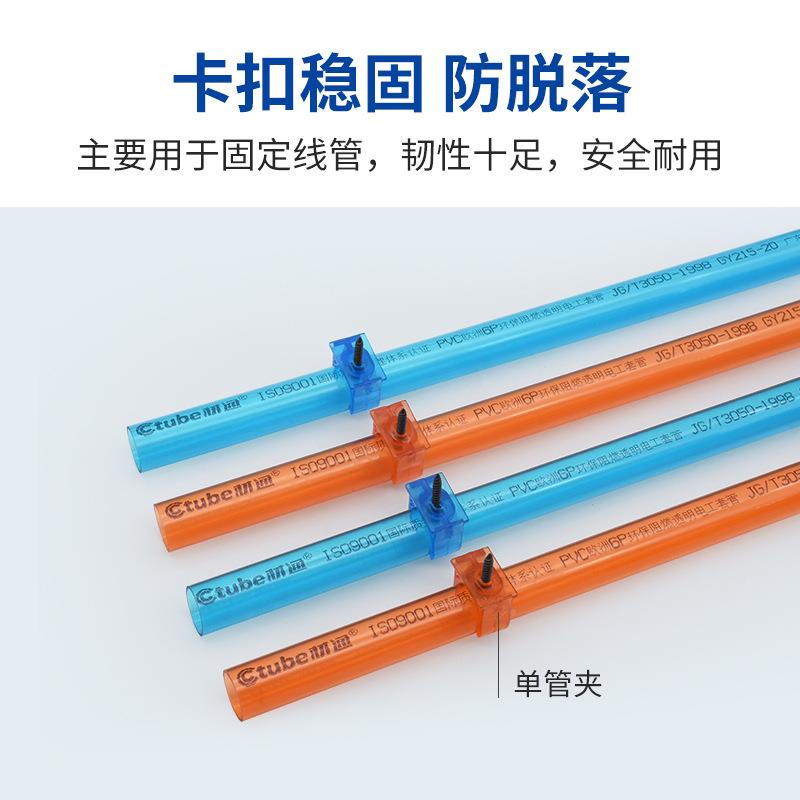 透明pvc管卡34分16m塑料穿线管管线夹分20mm管骑透明管夹马走m电